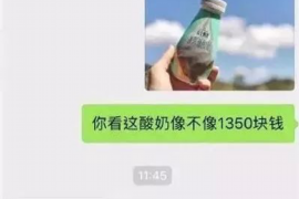 邵阳县讨债公司成功追回消防工程公司欠款108万成功案例