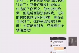 邵阳县讨债公司成功追回初中同学借款40万成功案例